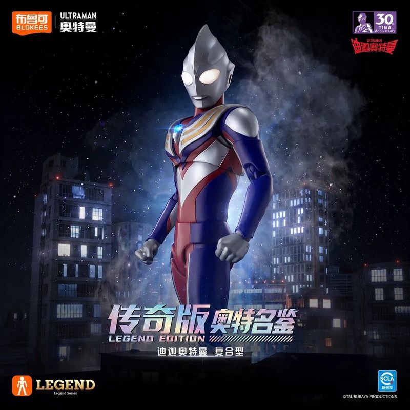 New Hot Blokees Ultraman Tiga  - Model Kit Ultraman Tiga ulasan dan harga