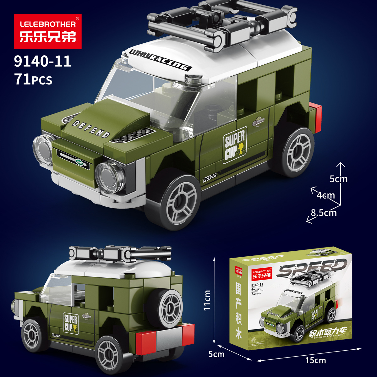 Four Grid Racing Car Pull Back - Model Kit Competition ulasan dan harga