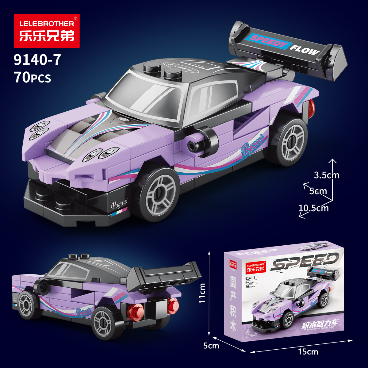 Four Grid Racing Car Pull Back - Model Kit Competition ulasan dan harga