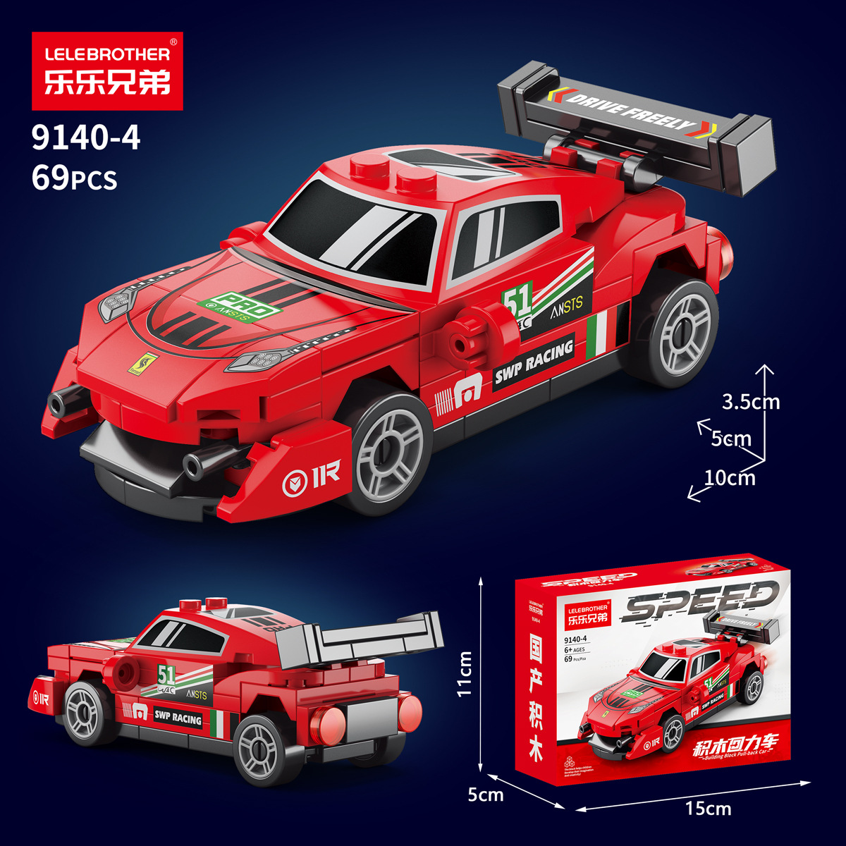 Four Grid Racing Car Pull Back - Model Kit Competition ulasan dan harga