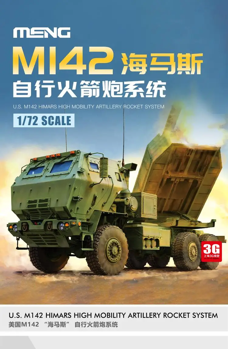 MENG 72-004 1/72 U.S. M142 HIM - Model Kit Revell ulasan dan harga