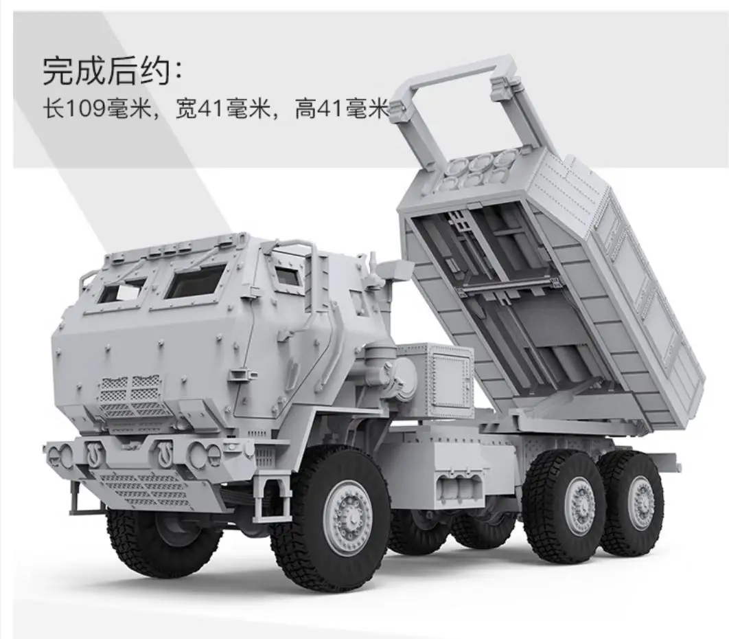 MENG 72-004 1/72 U.S. M142 HIM - Model Kit Revell ulasan dan harga