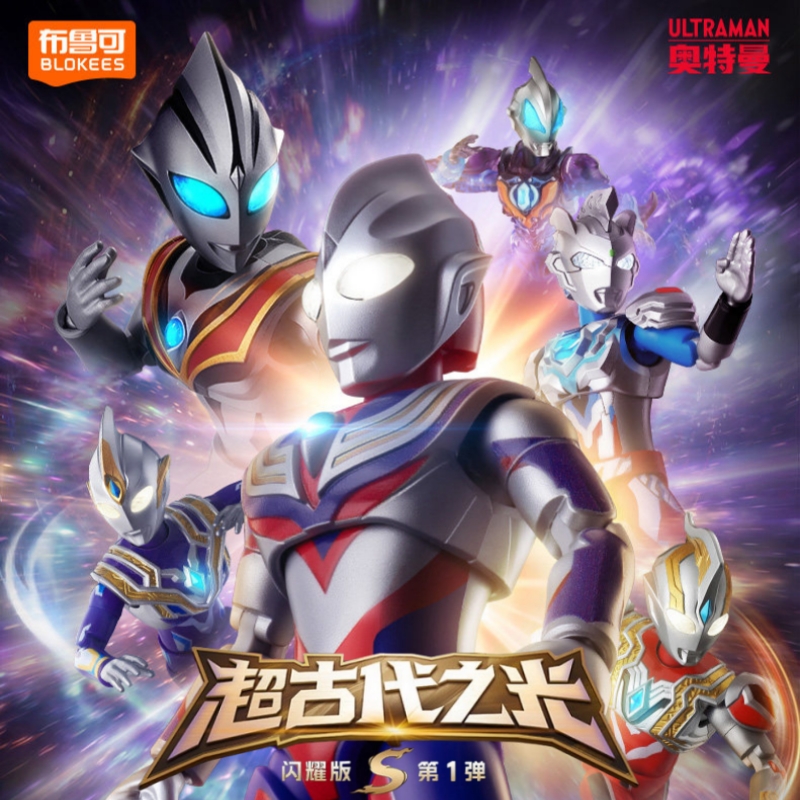 Hot BLOKEES Ultraman Shining V - Model Kit Transformers ulasan dan harga