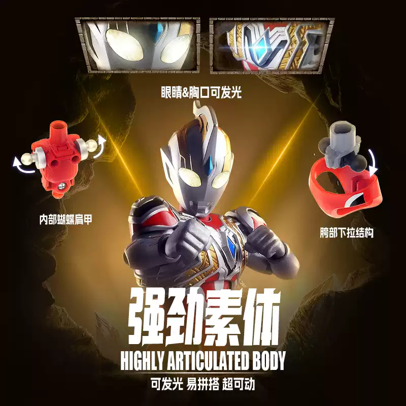Hot BLOKEES Ultraman Shining V - Model Kit Transformers ulasan dan harga