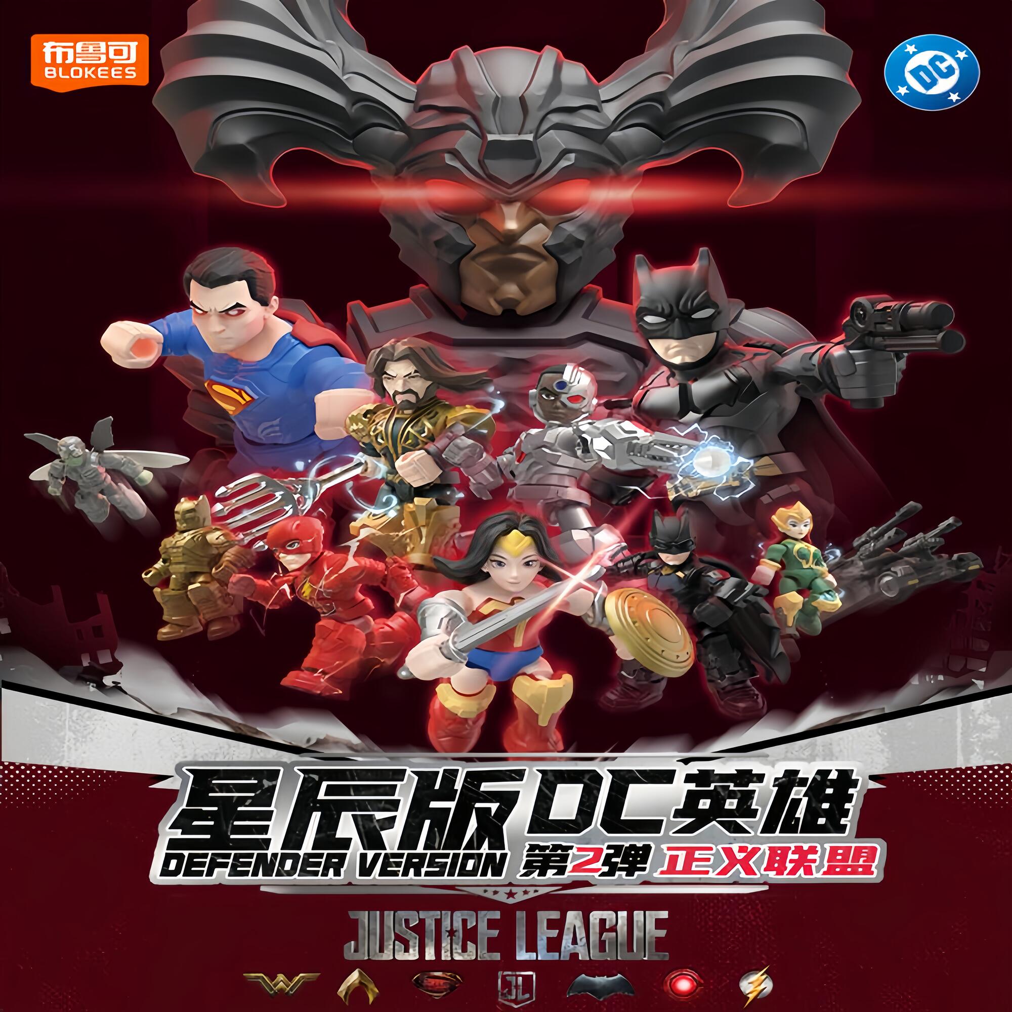 Blokees DC Marvel Hero Batman  - Model Kit Batman ulasan dan harga