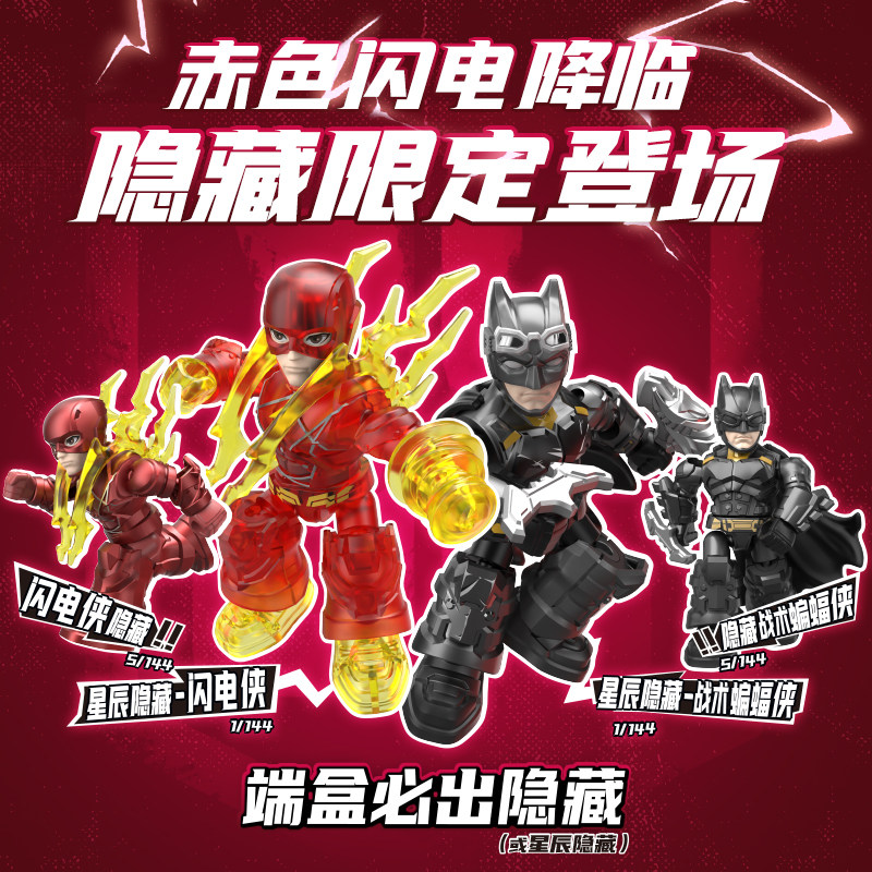 Blokees DC Marvel Hero Batman  - Model Kit Batman ulasan dan harga