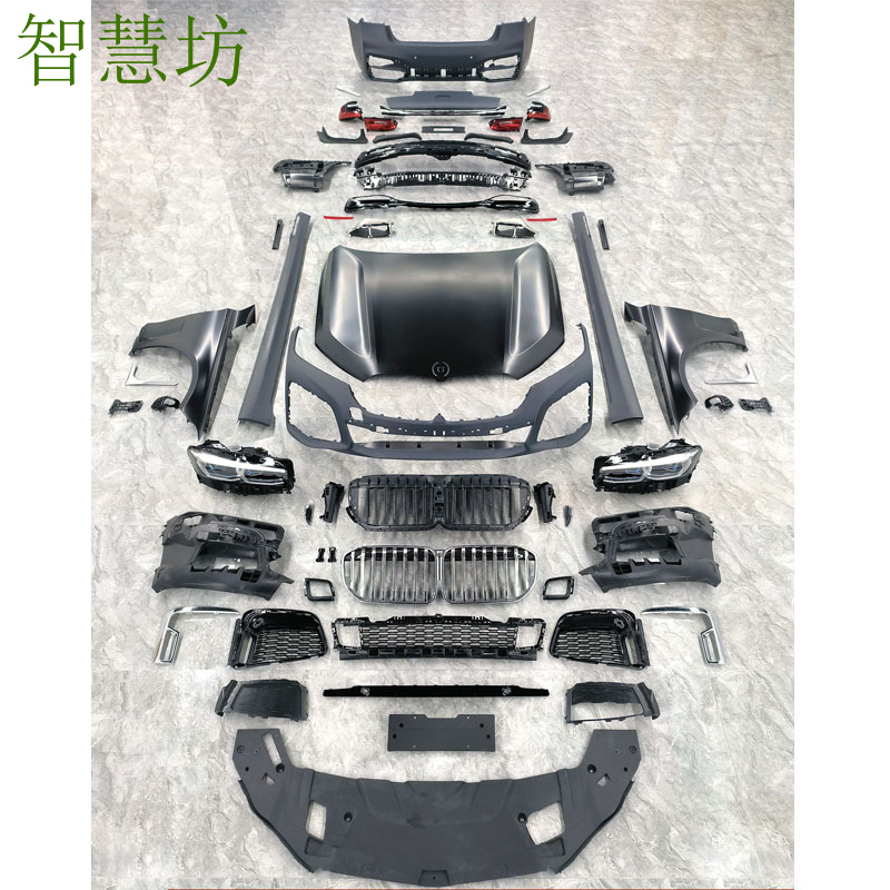 Suitable for BMW 7 Series G12  - Model Kit Bmw ulasan dan harga