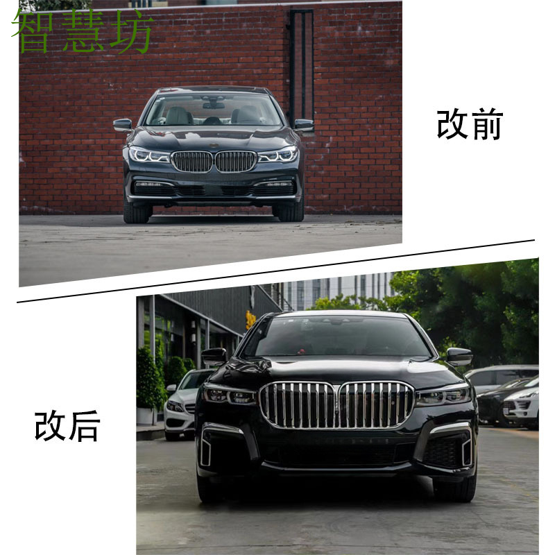 Suitable for BMW 7 Series G12  - Model Kit Bmw ulasan dan harga