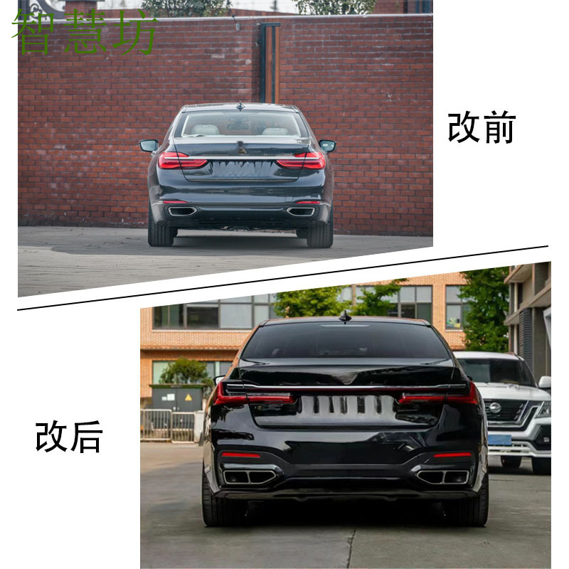 Suitable for BMW 7 Series G12  - Model Kit Bmw ulasan dan harga