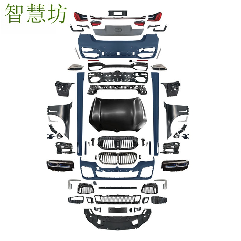 Suitable for BMW 7 Series G12  - Model Kit Bmw ulasan dan harga